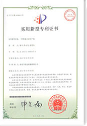 榮譽資質