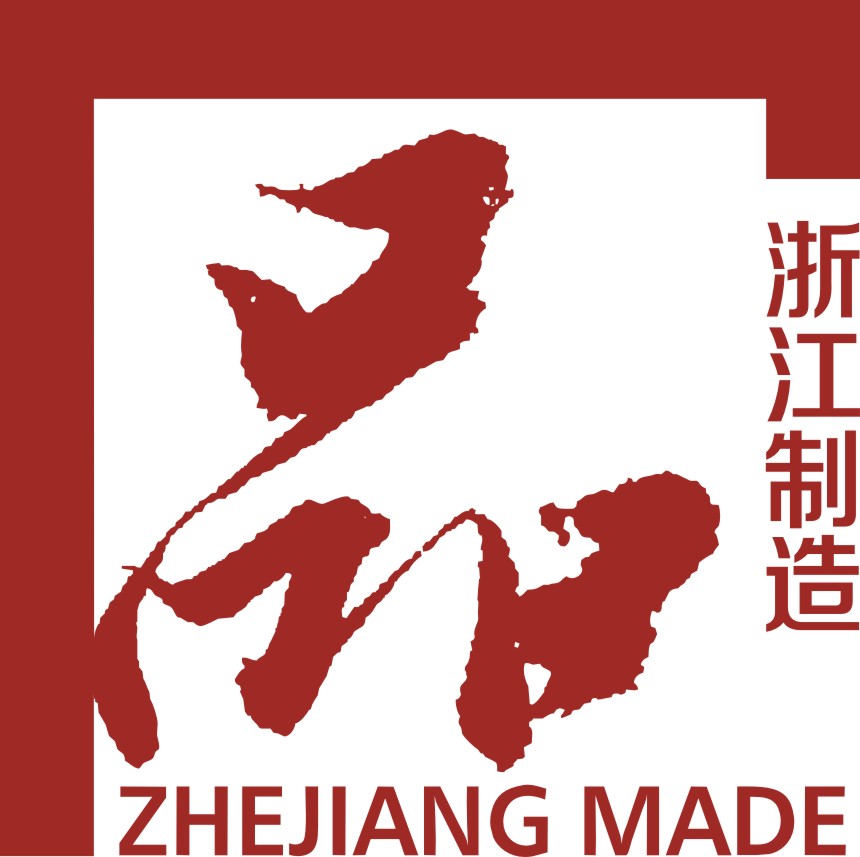 浙江製（zhì）造