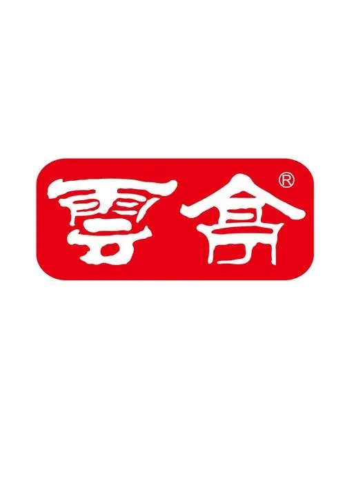 雲亭