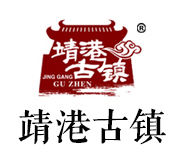 靖港古鎮