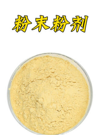 粉末粉（fěn）劑