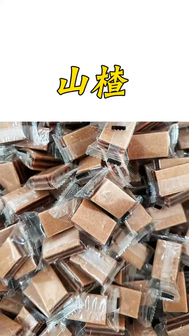 山（shān）楂