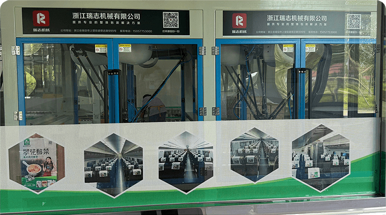 翠花（huā）酸菜齊齊哈爾工廠